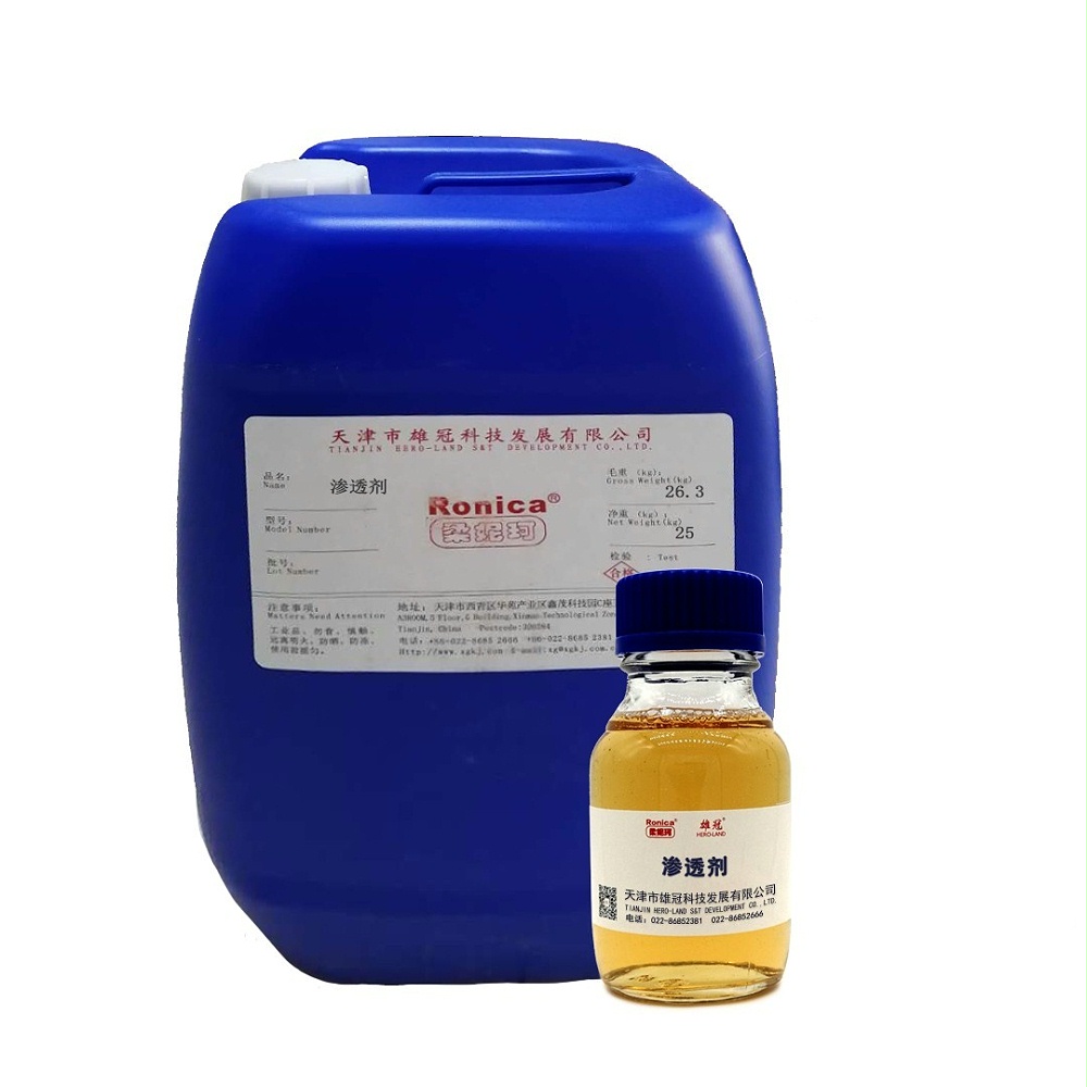 滲透劑 滲透劑