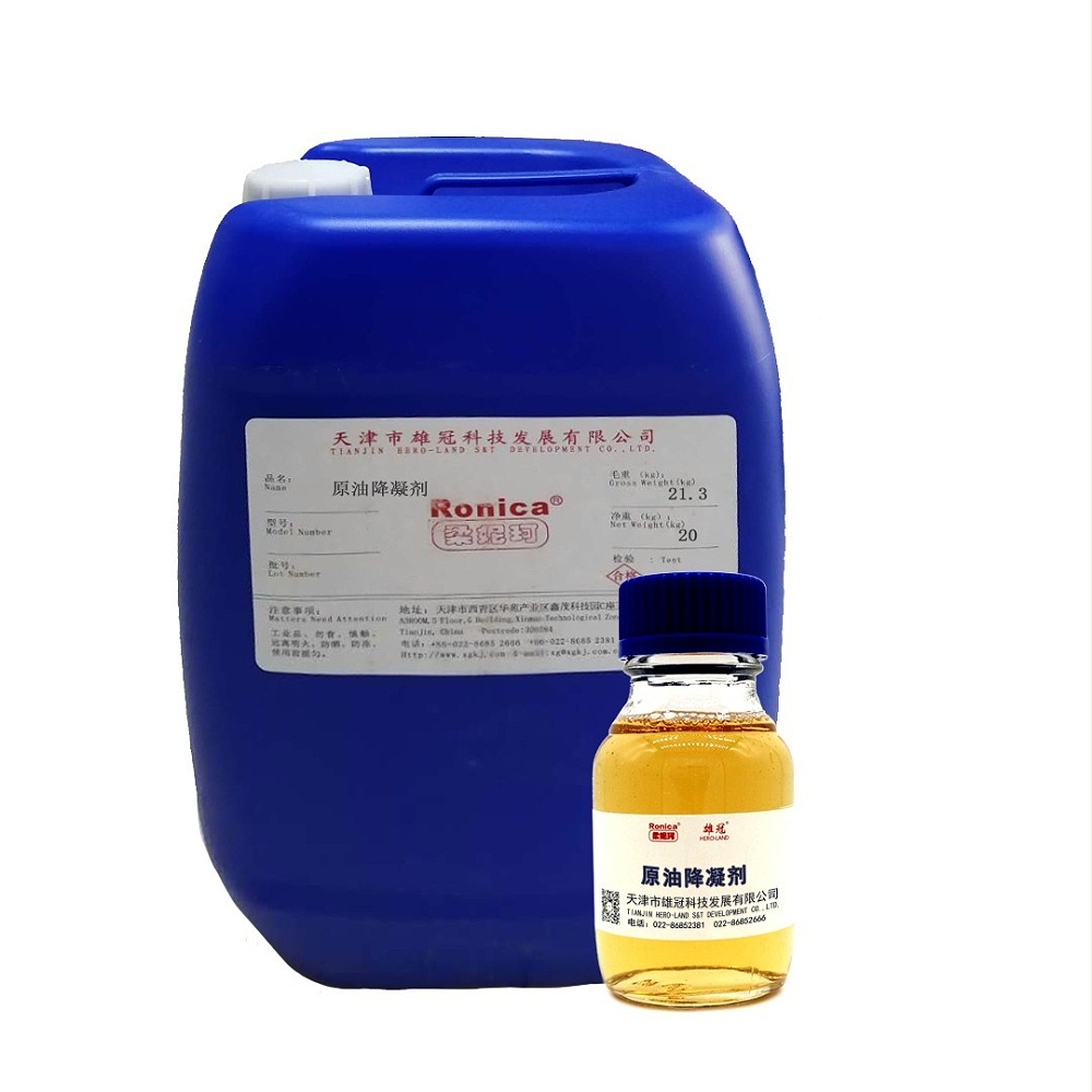 原油降凝劑 原油降凝劑